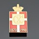 Georg Jensen jewellery. Arno Malinowski for Georg Jensen; Royal Danish buttonhole pin of 14k ...