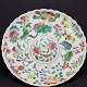 Chinese porcelain plate with scalloped edge.