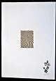 Nash, Jørgen (1920 - 2004) Denmark/Sweden: Composition. Collage. signed 1968. 62 x 44 ...