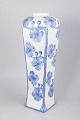 latest new item