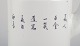 click to zoom